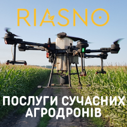 Дрон обприскувач РЯСНО