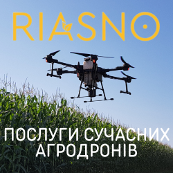 Послуги дрона