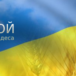 Перевалка зерна Одесса